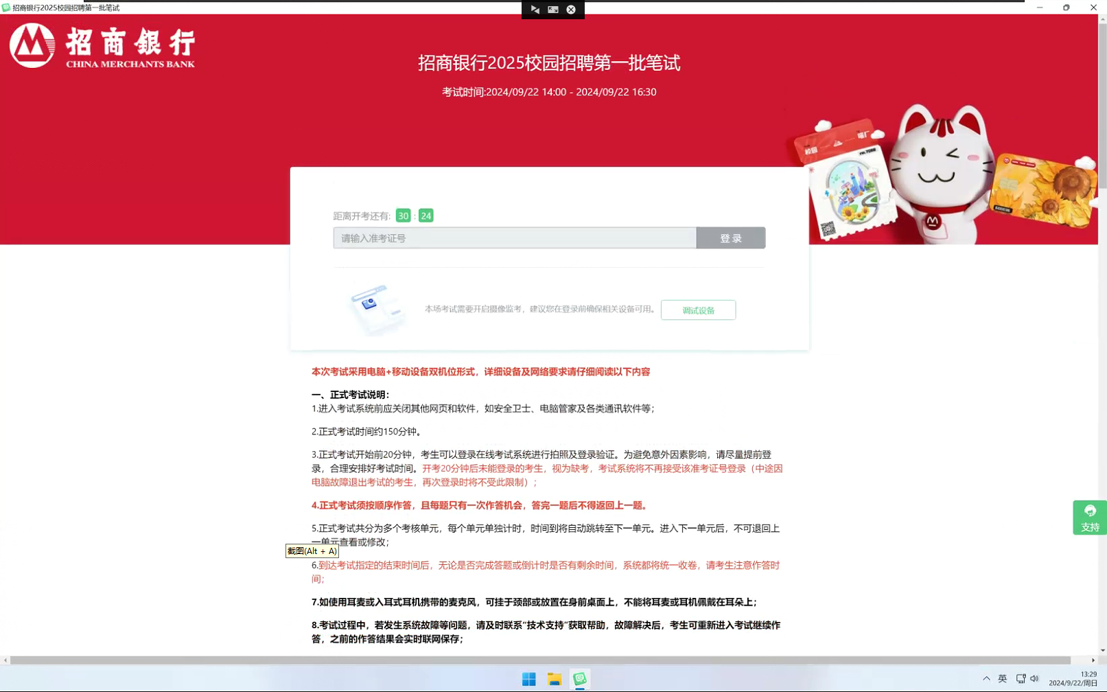 1730196558784MupI.png